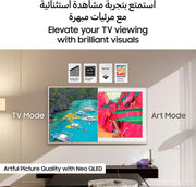 Samsung 85 inch Smart QLED TV- The Frame PRO - 4K, QE85LS03F