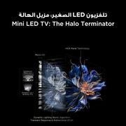 TCL 85 inch Smart QD-Mini LED TV - 4K UHD - 144Hz, 85Q6C